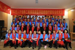 世世亨通第九届臭氧新医学理疗师培训完美落幕