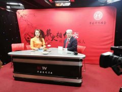 宋均城先生被央视《中国当代名医》栏目组邀请