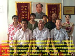 臭氧新医学科普活动
