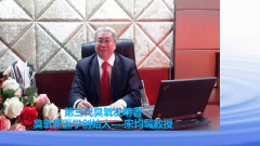 世世亨通公司首位钻石合伙人成功晋升