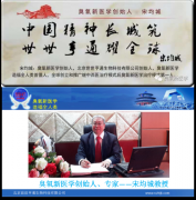 世世亨通加盟运营：财富快速增值新捷径